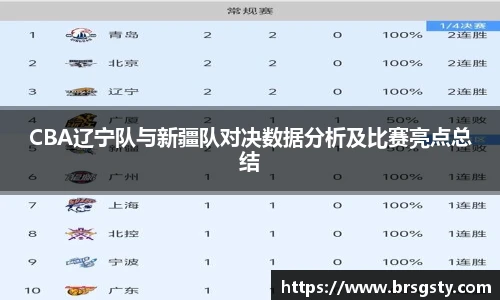 三亿体育手机下载