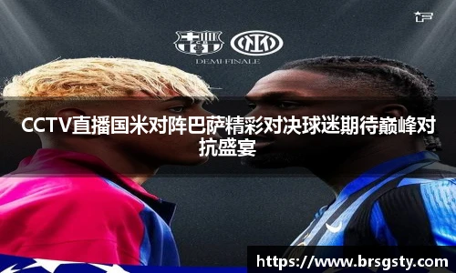 三亿体育新版本