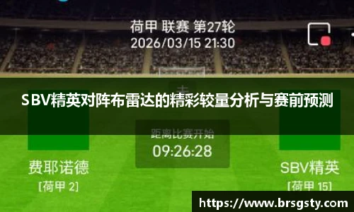 三亿体育新版本