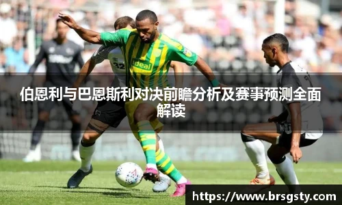 三亿体育新版本