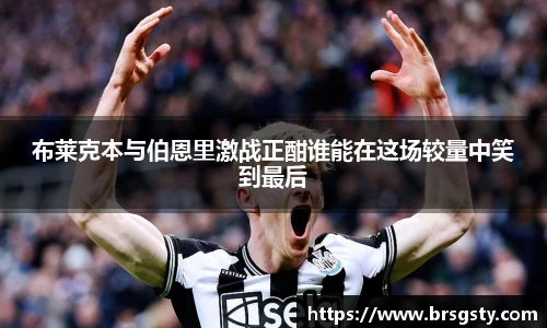 三亿体育新版本